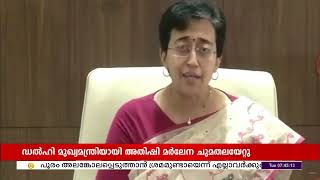 മുഖ്യമന്ത്രി കസേരയ്ക്ക് സമീപം മറ്റൊരു കസേര... ഡൽഹി മുഖ്യമന്ത്രിയായി ചുമതലയേറ്റ് അതിഷി മർലേന