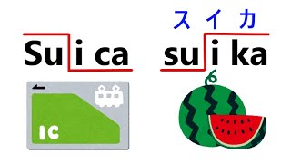 Japanese Lesson for Beginners【Konbini Soft-Served Ice Cream (Suica Card)】～Slow Speed～