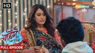 Siddarth Ne Aashi Ko Kiya Propose - Chaahenge Tumhe Itnaa - TV Show - Full Episode 29