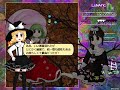 東方実在相 ～ dream logical world　lunatic1cc marisa＆kasen