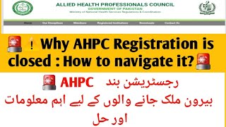 Why AHPC Registration is closed : How to navigate it ?