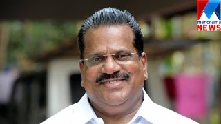 Black flag against minister E.P.Jayarajan at Palakkad | Manorama News Black flag against minister E.P.Jayarajan at Palakkad | Manorama News