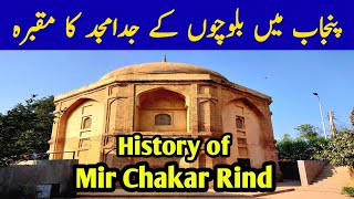 The Forgoten Hero: Mir Chakar Rind'sTomb and Legacy | میر چاکر رند بلوچ