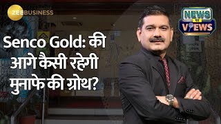 Senco Gold: Profit Trends \u0026 Future Growth Explained!