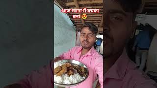 दोस्तो आप सभी को खाना खा लीजिए 🙏 Garib Ka Khana