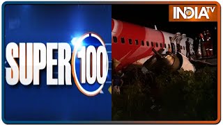 Super 100: Non-Stop Superfast | August 8, 2020 | IndiaTV News