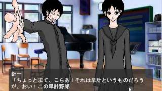 20090618 勇者と異常者など実況 2-6N