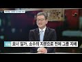 이슈분석 대한항공 27일•한진칼 29일 주총...조양호 회장 경영권 지킬까