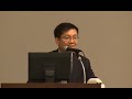 APASL STC 2019 Tokyo: Dr. Jidong Jia