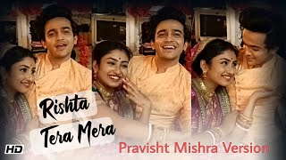 Rishta Tera Mera Song | Pravisht Mishra Version #barristerbabu #shorts