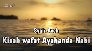 Syair Aceh || Kisah wafat Ayahanda Nabi Muhammad ﷺ