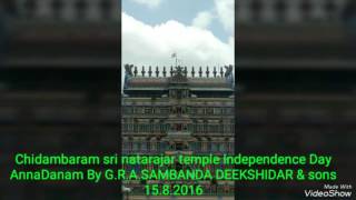 Chidambaram sri natarajar temple Annadhanam 15.8.2016