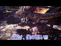 【mhw ib】太刀の「見切り斬り」の使い方・やり方 操作方法解説 モンハンワールドアイスボーン攻略