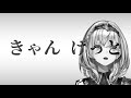 完全朗読dreamer 白銀ノエルcover