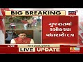 vadodara શહેરમાં આગામી આદેશ સુધી બાગ બગીચાઓ બંધ news18 gujarati