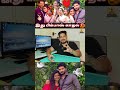 💥💥ore love than paahaaa💕💕 bigg boss tamil season 8 🔥🔥 shorts shortsvideo biggboss