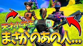 【奇跡】アリーナ「埋める」をしたら有名人とマッチしたんだけど！！！【フォートナイト・FORTNITE】