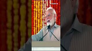 PM Modi In Warangal | PM Modi In Telangana | Telangana News | PM Modi Speech In Warangal | #shorts