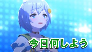 1時間なにかする【ウマ娘】