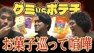 ポテチが美味すぎた動画【カルビーさん最高！！】