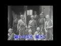 【aramaki5さん支援】　上海派遣軍　波岡惣一郎　ウタ・権外・作置版