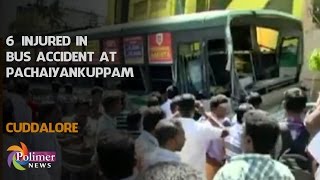 16 injured in Bus accident at Pachaiyankuppam | Cuddalore  | Polimer News