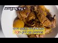 살살 녹는 돼지갈비찜 만들기 Making braised pork ribs 制作红烧排骨