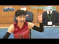 【春高バレー2024】長野・女子決勝ダイジェスト『都市大塩尻 vs 松商学園』＆優勝インタビュー