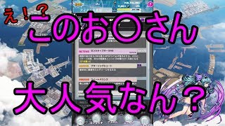 【ディバゲ零】【実況】～ミライ　ゼノン　レミーナ　感想・考察～【ウル】