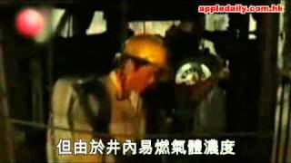 蘋果日報 - 20101017 - 河南礦難　 21死 16人被困