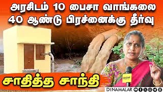 மழை நீர் சேமிப்பில்  முன்னோடியான ஊராட்சி rain water harvesting in village