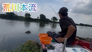 Carp fishing in the Arakawa River main stream! It's been a while since I've used a chochin and en...