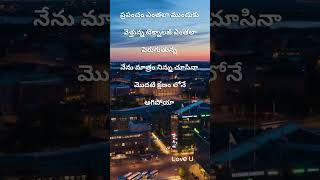 ప్రపంచం ఎంతలా ముందుకు వెళ్తున్న  #love #viralvideos  #viralshorts #trending #trendingshorts #quotes