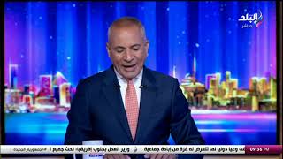 أحمد موسى: وزير الزراعة أكد أن مساحة أراضي الذرة الرفيعة 350 ألف فدان بمحافظة الصعيد