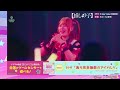 【g stage小倉店】配信【beatmania iidx 32 pinky crush】