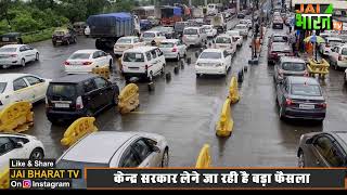 FASTag का झंझट होगा खत्म, Number Plate से होगी Toll टैक्स की वसूली, Nitin Gadkari ने बताया नया प्लान