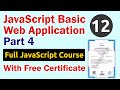 JavaScript Basic Web Application Part 4