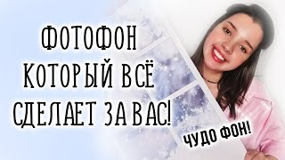 Когда виниловый фотофон бликует? Что делать? Не ведитесь на обещания продавцов.