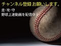 0から100へ！ 瞬間的な最高速到達の動きを身につける 【古武術　パワートレ】　タイツ先生