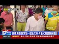 2023.03.29 晚間大頭條：人蛇丟包 七縣市沿海驚見16浮屍 5具為台人【台視晚間新聞】