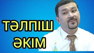 КҮЛКІ БАЗАР ӘЗІЛДЕРІ /// КУЛКИ БАЗАР