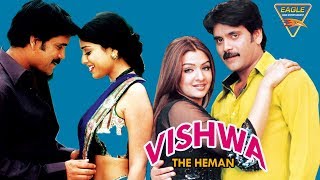 Vishwa the Heman Hindi Dubbed Full Movie | Nagarjuna,Shriya Saran,Aarti Aggarwal | Hindi Full Movies
