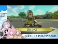 【視聴者参加型マリカ8dx】しゃろるちまり！しゃろるちまりか！？誰よその女！【新人vtuber シスターシャルロッテ】