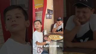 Повар ждёт реакцию 🧑‍🍳🦸 #okay #pizza #okaypizza.tj #top #топ #trend #тренд #trend2022 #тренд2022