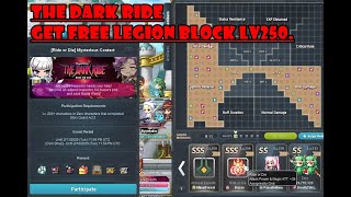 Maple story GMS Reboot The Dark Ride Get Free Legion Block LV.250