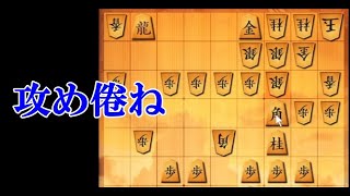 将棋ウォーズ ３切れ実況（927）中飛車VS一直線穴熊