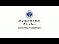 悟行法師在聯合國教科文組織三時繫念圓滿后開示 2018.06.03