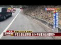 合歡山湧車潮 台14甲線下坡路段重機追撞－民視新聞