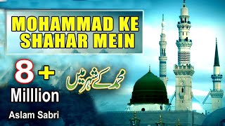 Top Qawwali Songs - Mohammad Ke Shahar Mein Qawwali | Aslam Sabri Best Qawwali
