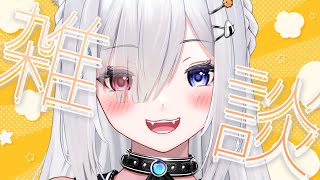 【朝活 /雑談 】初見さん大歓迎！おはよう挨拶🌤お名前呼び♥【#新人Vtuber #崗本むおん 】